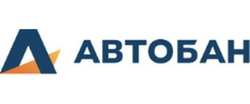 Автобан